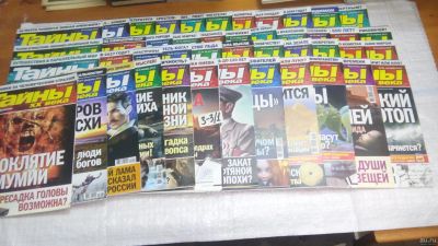 Лот: 15265954. Фото: 1. одним лотом 47 шт журнал Тайны... Другое (журналы, газеты, каталоги)
