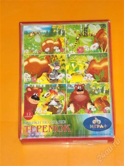 Лот: 2258955. Фото: 1. игрушка "Кубики" (12 кубиков по... Развивающие