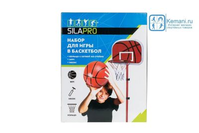 Лот: 17139270. Фото: 1. Набор для игры в баскетбол Silapro. Детские спортивные комплексы, батуты