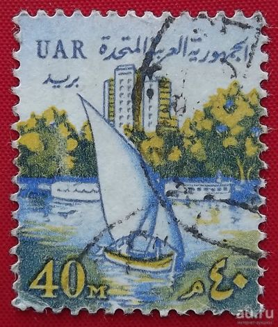 Лот: 1791620. Фото: 1. (№1393) марка "Лодка с парусом... Марки