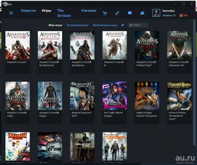 Лот: 9299340. Фото: 1. Аккаунт Uplay с играми Assassins... Аккаунты