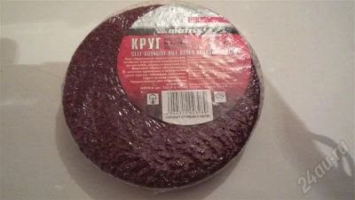 Лот: 385686. Фото: 1. круги абразивные с липучкой 115мм... Расходные материалы, сменные насадки