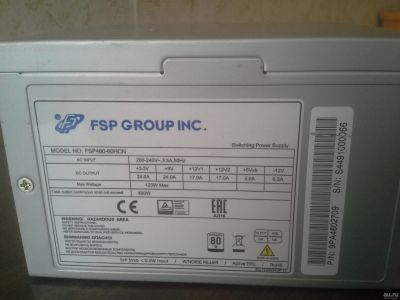 Лот: 13222146. Фото: 1. Блок питания 460W FSP460-60HCN. Корпуса, блоки питания