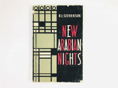 Лот: 23278160. Фото: 1. New Arabian Nights (Новые арабские... Другое (литература, книги)