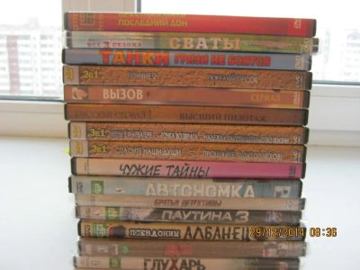 Лот: 4917580. Фото: 1. ДВД фильмы : сериалы 15 шт. Видеозаписи, фильмы