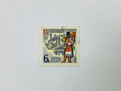 Лот: 23314700. Фото: 1. 20 летие освобождения Румынии... Марки