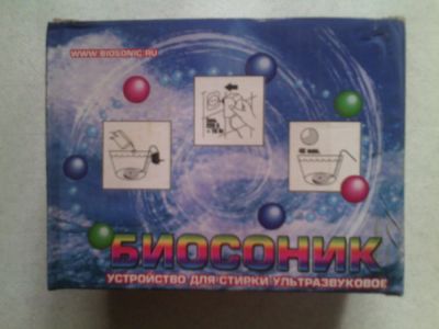 Лот: 5372470. Фото: 1. стиральная машинка Биосоник. Стиральные машины