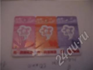 Лот: 200581. Фото: 1. Продам карту покупателя "Поляна... Красноярск