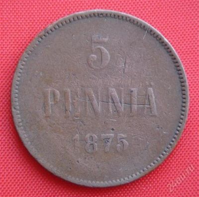 Лот: 1529976. Фото: 1. (№21) 5 пенни 1875 (Великое княжество... Россия до 1917 года