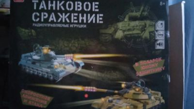 Лот: 5151636. Фото: 1. Игрушка ,танки,радиоуправляемое... Конструкторы