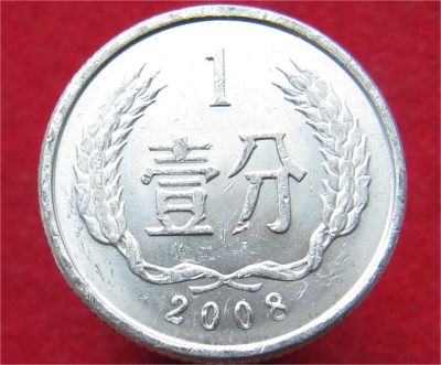 Лот: 10347238. Фото: 1. Иностранная монетка №17363. Остальные страны