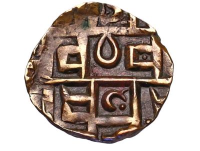 Лот: 5922159. Фото: 1. Королевство бутан 0,5 паиса! 19... Азия