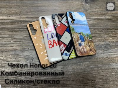 Лот: 19059666. Фото: 1. Чехол Huawei Honor 20 комбинированный... Чехлы, бамперы