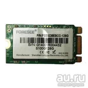 Лот: 13670595. Фото: 1. SSD Foresee s100g128g M.2 2242. SSD-накопители