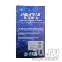 Лот: 12953154. Фото: 1. Защитная пленка Asus Zenfone 2... Защитные стёкла, защитные плёнки