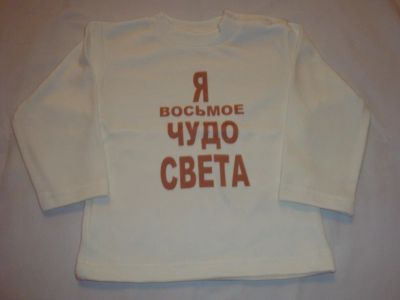 Лот: 3408110. Фото: 1. футболка длинный рукав р. 80-86... Футболки, поло, топы, лонгсливы