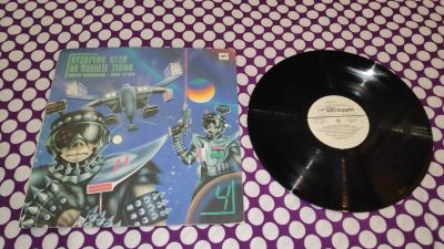 Лот: 25881260. Фото: 1. " ... про Кузю " ) большая виниловая... Аудиозаписи