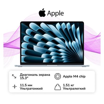 Лот: 25340094. Фото: 1. Ноутбук Apple MacBook Air 15 M4... Ноутбуки