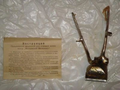 Лот: 761415. Фото: 1. машинка для стрижки волос механическая... Другое (антиквариат)