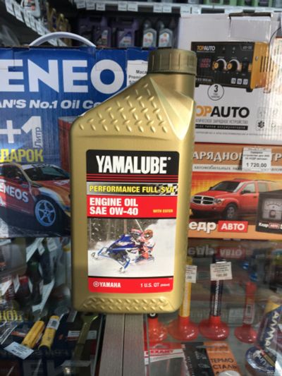 Лот: 18230933. Фото: 1. Масло Yamaha Yamalube 0w40 0w-40... Масла, жидкости