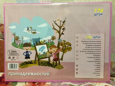 Лот: 16183835. Фото: 1. Набор художника (176 предметов... Конструкторы