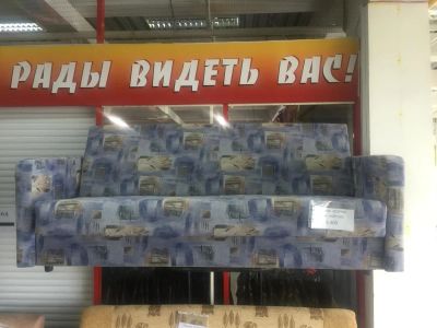 Лот: 7716335. Фото: 1. Диван"эконом2". Диваны