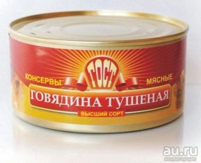 Лот: 11646411. Фото: 1. Тушенка Госрезерв.Говядина тушеная... Консервы