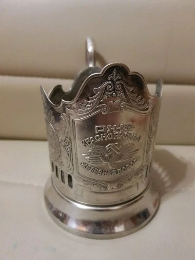Лот: 12645993. Фото: 1. Подстаканник, красноярская ж.д... Предметы интерьера и быта