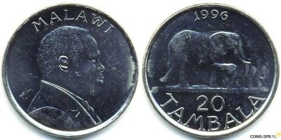 Лот: 4954853. Фото: 1. 20 Тамбала. Малави 1996г. Африка