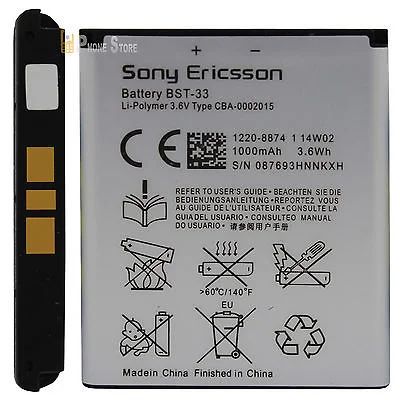 Лот: 8035521. Фото: 1. Аккумулятор BST-33 для Sony Ericsson... Аккумуляторы