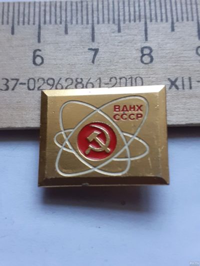 Лот: 18483240. Фото: 1. (№12289) значки, ВДНХ СССР. Памятные медали