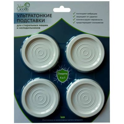 Лот: 25677065. Фото: 1. Антивибрационные подставки Verygoods... Другое (аксессуары)