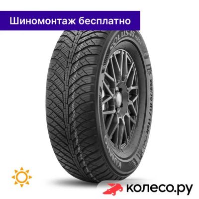 Лот: 25102357. Фото: 1. Solus HA31 155/60 R15 74T. Шины