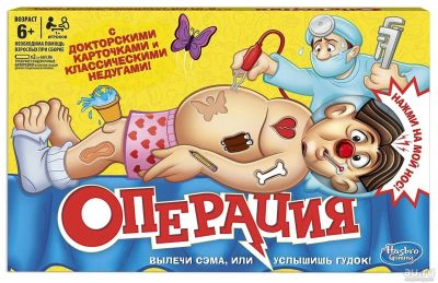 Лот: 13811563. Фото: 1. Настольная игра Hasbro Операция. Настольные игры, карты