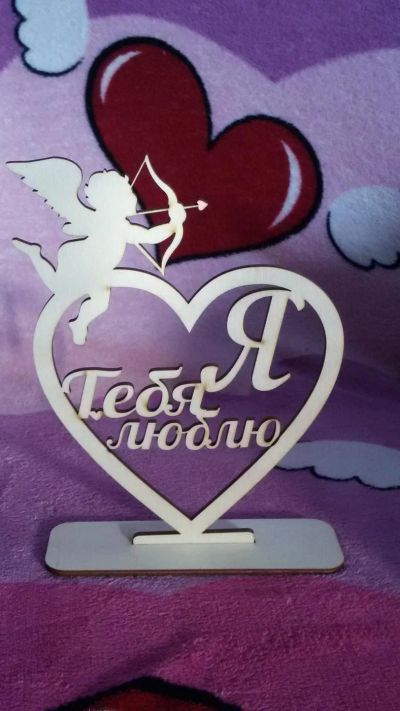 Лот: 6836022. Фото: 1. сердечко я тебя люблю на день... Фигурки, статуэтки