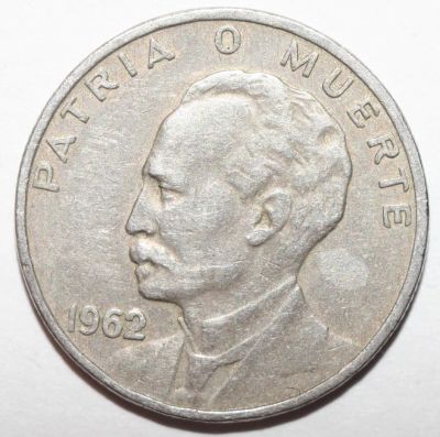 Лот: 6875138. Фото: 1. 20 сентаво 1962 год. Куба. Америка
