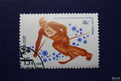 Лот: 8596728. Фото: 1. Почтовая марка №6442 в коллекцию. Марки