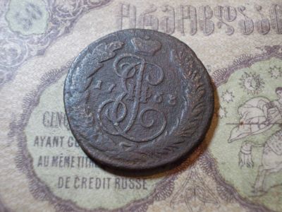 Лот: 15113780. Фото: 1. Редкая копейка 1766 года, ММ... Россия до 1917 года