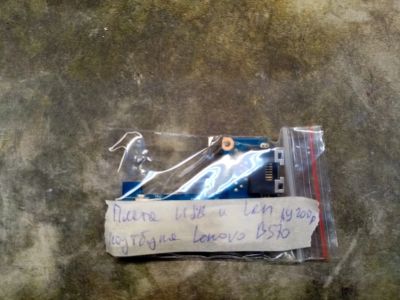 Лот: 17575696. Фото: 1. Плата с разьемами USB и LAN 48... Платы расширения, контроллеры, доп. порты