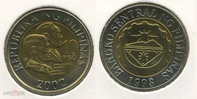Лот: 24580964. Фото: 1. 10 писо 2002 Филиппины. Азия