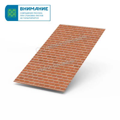 Лот: 24027653. Фото: 1. Лист плоский (ECOSTEEL-01-Кирпич-0... Кровельные материалы