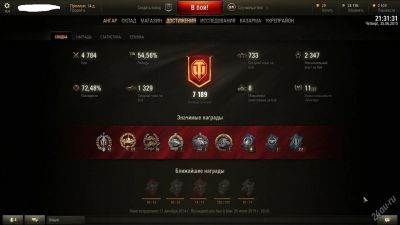 Лот: 5964325. Фото: 1. Аккаунт World of Tanks %55+ РЭ... Игры для ПК