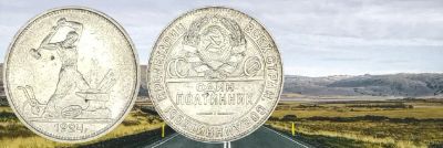 Лот: 18367301. Фото: 1. 50 копеек 1924 год Т•Р UNC Идеальный... Россия и СССР 1917-1991 года