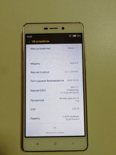 Лот: 15273025. Фото: 1. Xiaomi Redmi 3 16 ГБ. Смартфоны