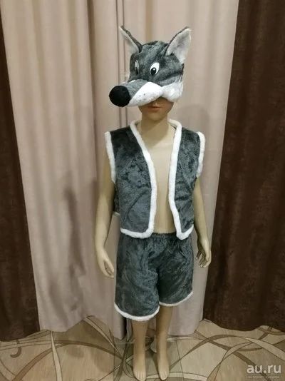 Лот: 12953483. Фото: 1. Новогодний костюм "Волк", Волчонок... Детские карнавальные, праздничные костюмы