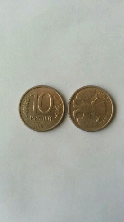 Лот: 9105465. Фото: 1. Монета с редким браком. Россия после 1991 года