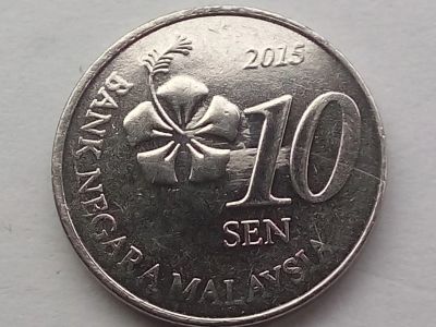 Лот: 19472486. Фото: 1. Монета Малайзии 10 сенов, 2015. Азия