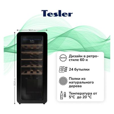 Лот: 25305960. Фото: 1. Винный шкаф Tesler CWC-248 Black. Холодильники, морозильные камеры