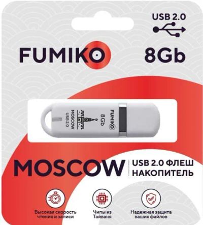 Лот: 22148057. Фото: 1. FLASH DRIVE FUMIKO MOSCOW 8GB... USB-флеш карты