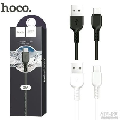 Лот: 15200457. Фото: 1. USB кабель HOCO X20 Flash Type-C... Дата-кабели, переходники